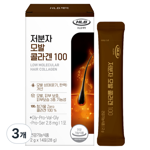에이치엘비 저분자 모발 콜라겐 100 14p