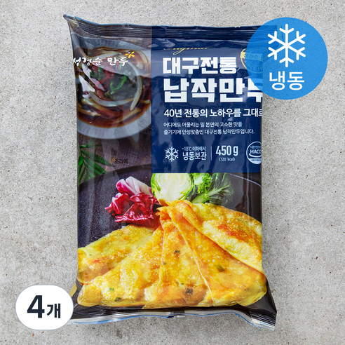 [로켓프레시] 성경순만두 대구 전통 납작만두 (냉동)