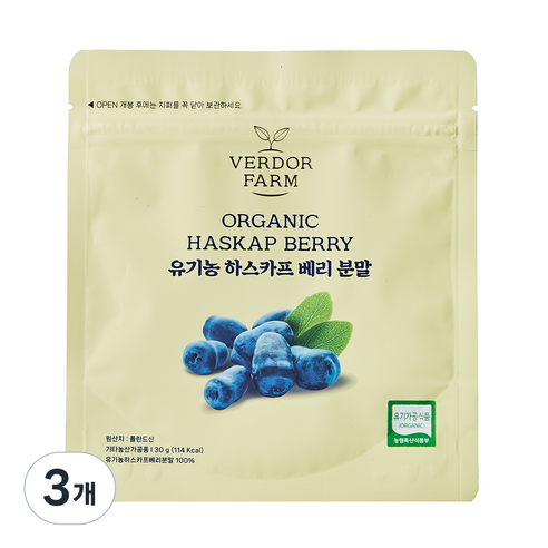 주영엔에스 유기농 하스카프 베리 분말 100%, 30g, 3개