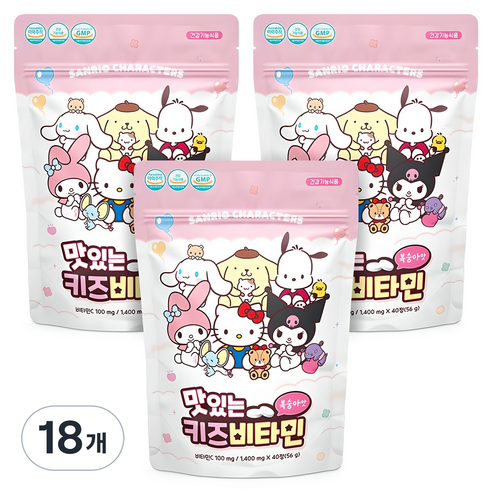 아텍스 맛있는 키즈비타민