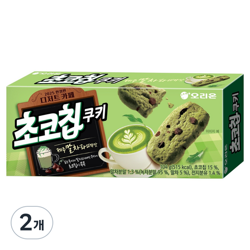 오리온 초코칩쿠키 말차라떼맛