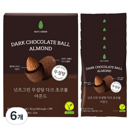 넛츠그린 무설탕 다크 초코볼 아몬드 5p, 150g, 6개