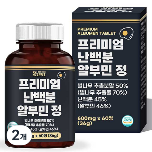 조은약초 프리미엄 난백분 알부민 정, 36g, 2개
