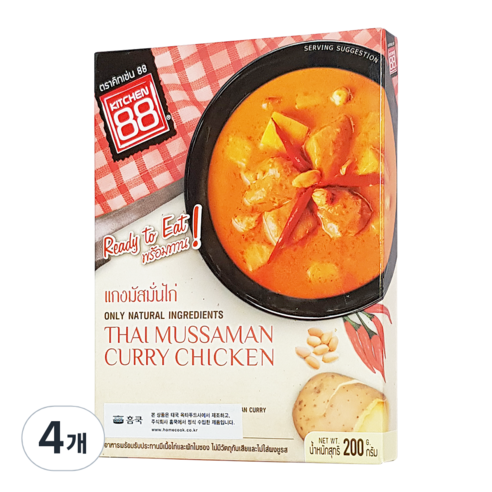 키친88 홈쿡 타이 마싸만 치킨카레