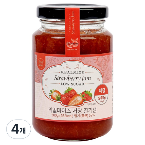 리얼마이즈 저당 딸기잼