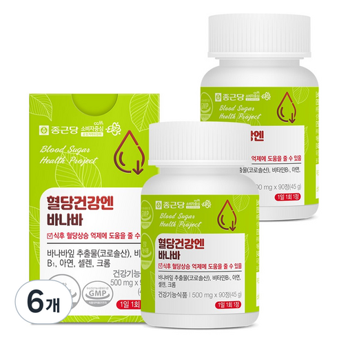종근당 혈당건강엔 바나바 45g