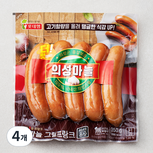 [로켓프레시] 롯데햄 의성마늘 그릴프랑크 소시지