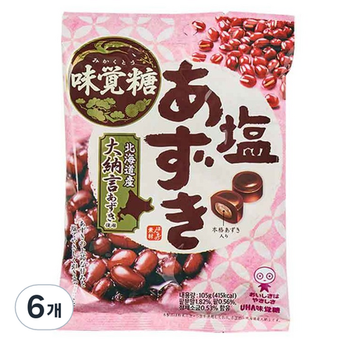 유하미카쿠토 시오 아주끼 팥 캔디