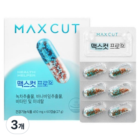 헬스헬퍼 맥스컷 프로 영양제 27g