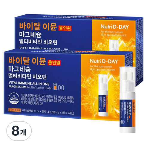 뉴트리디데이 바이탈 이뮨 올인원 마그네슘 멀티비타민 비오틴 163.8g, 7회분, 8개