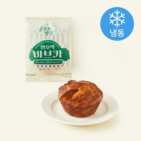 [로켓프레시] 아티제 봉주르 빵집 밤호박 바브카 (냉동)