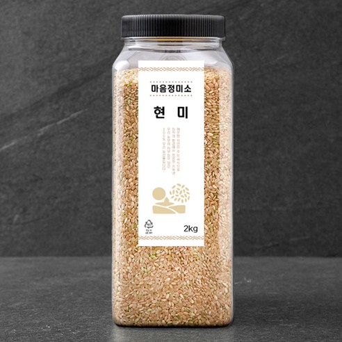 마음정미소 현미