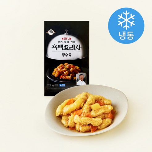 [로켓프레시] 고메 흑백요리사 최유강셰프 탕수육 (냉동)