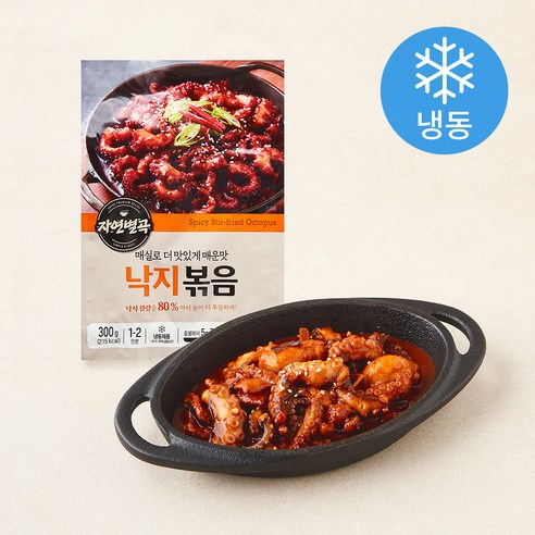 [로켓프레시] 자연별곡 낙지볶음 (냉동)