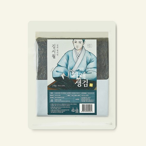 [로켓프레시] 김시월 파래 가득 파래 생김