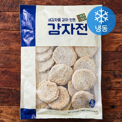 [로켓프레시] 요리가맛있다 감자전 (냉동)