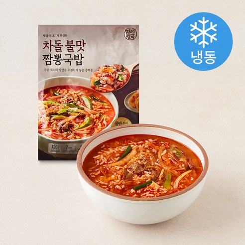 [로켓프레시] 자연별곡 차돌 불맛 짬뽕국밥 2인분 (냉동)