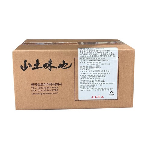 푸드올마켓_ 산토미야 감자고로케 2kg (40g x 50ea) / 한박스 /냉동