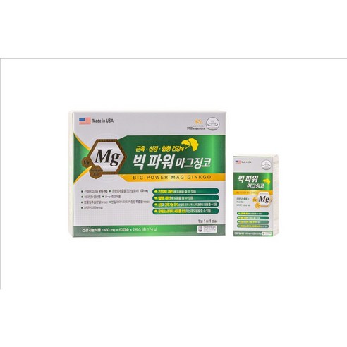 빅파워 마그징코 1450mg (60캡슐 x 2병) 4개월분 [원산지:미국] 당일출고 빠른배송