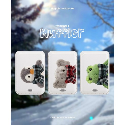 언피넛 [맥세이프 카드포켓] 두번째 토이시리즈2 머플러 맥세이프 카드포켓, MP018 머플러 코끼리, 1개