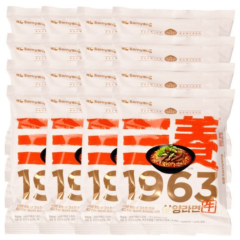 삼양 1963 라면 131g