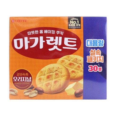 마가렛트 오리지널 대용량 실속패키지