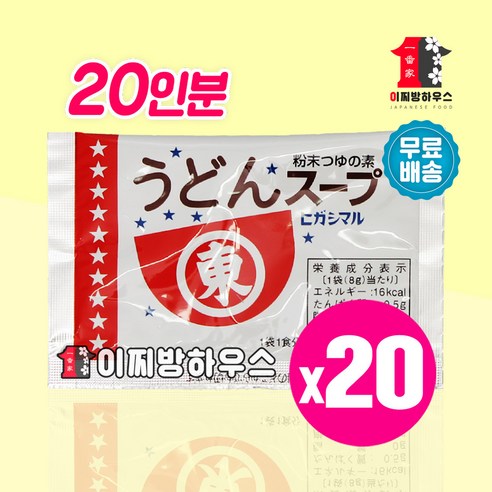 히가시마루 우동스프 20인분 20개입 우동다시 우동국물 오뎅탕 어묵탕 가쓰오부시 계란