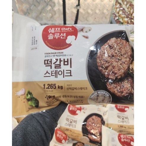 CJ 떡갈비스테이크 1.265kg