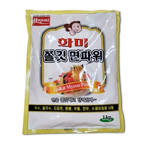 [화미] 쫄깃면파워