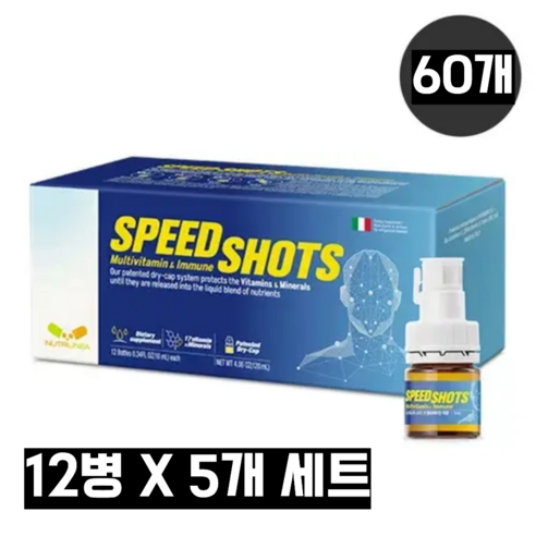 뉴트린자 스피드샷 멀티비타민 이뮨 12병 5개 세트