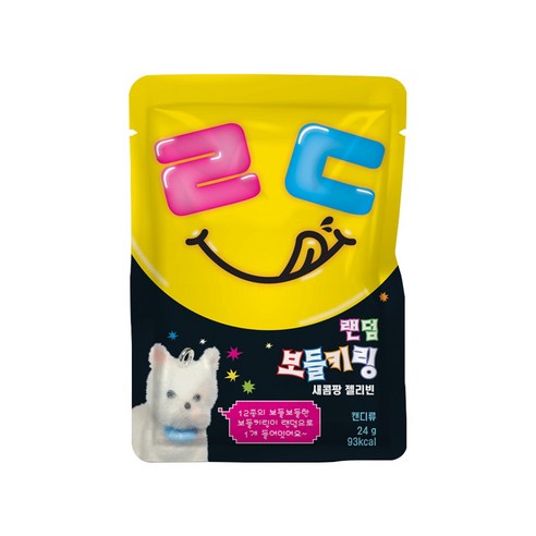 랜덤 보들키링 새콤팡 젤리빈