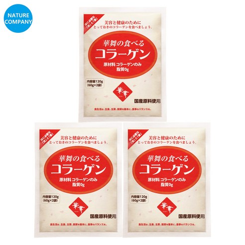 [최신소비기한 2027년 5월 1일] 일본 공식 수입 정품 하나마이 100% 먹는 순수콜라겐 120g 3세트 대용량 저분자 돼지 돈피 펩타이드 분말 가루 영양제