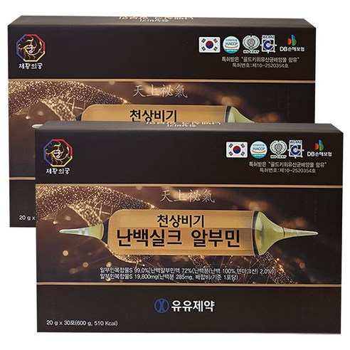 천상비기 난백실크 알부민