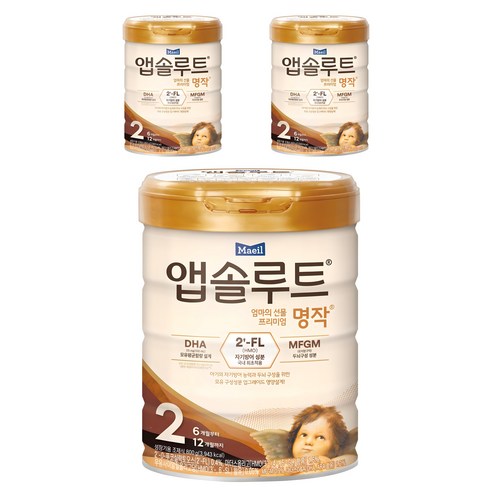 앱솔루트 프리미엄 명작 분유 2단계