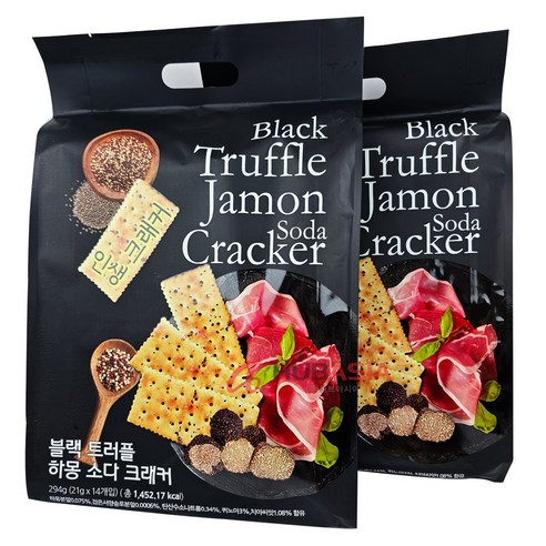 블랙 트러플 하몽 소다 크래커 294g 맛있는 간식 만능 안주, 2개, 294g