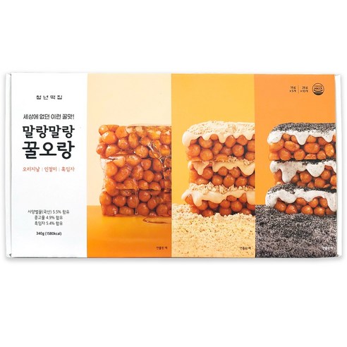 코스트코 청년떡집 세가지맛 말랑말랑 꿀오랑 340g(오리지날인절미흑임자)