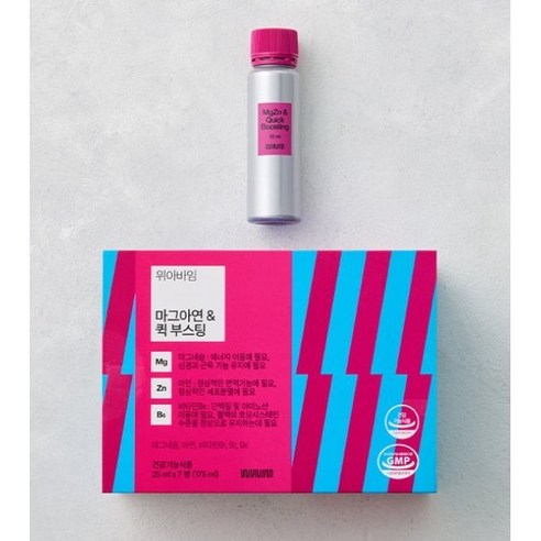 위아바임 액상 마그네슘 영양제 식약청인증 아르기닌 타우린 함유 마그아연 & 퀵 부스팅 HACCP