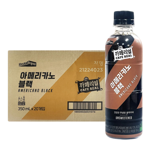 쟈뎅 까페리얼 아메리카노 블랙, 20개, 350ml