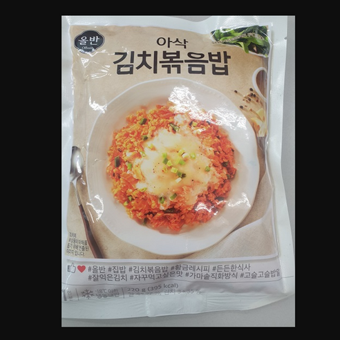 올반 아삭 김치볶음밥 10개 세트 (220gX10개)(신세계 glo*2718Po