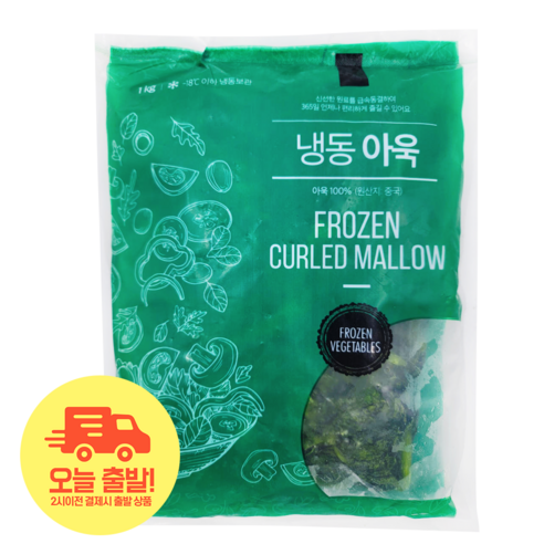 [얌얌마켓] 냉동 아욱 1kg 글로벌냉동(아이스박스 포함)