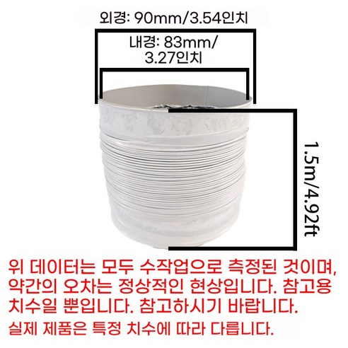 검은색 배기 호스 유연 파이프 호스 포함 통풍 알루미늄 호스 추이오기통 통풍 팬 호스 통풍관 유연 알루미늄 파이프 4층 보호 가열 냉각 통풍 배기 호스 HVAC 파이프 신선 공기