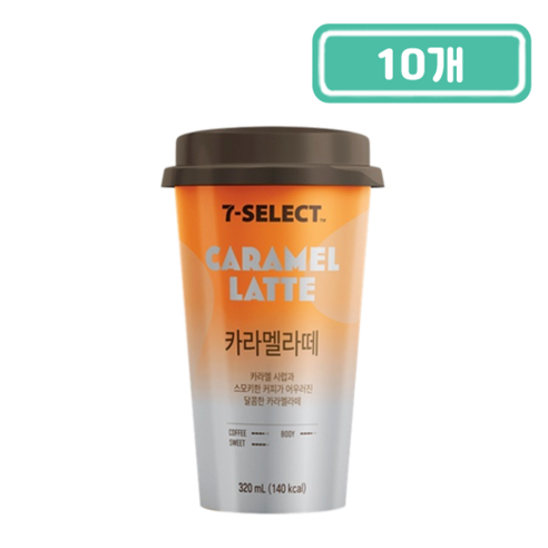 PB 세븐셀렉 카라멜라떼 컵커피