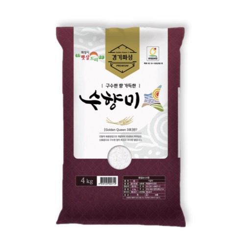 25년 햅쌀 수향미4kg 향미 골든 골드퀸3호 간척지쌀
