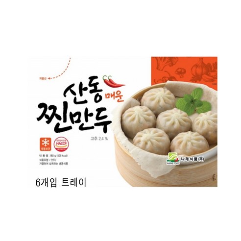 산동 매운 포자찐만두