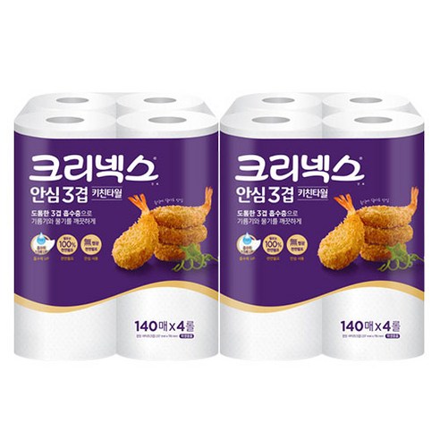 크리넥스 안심 3겹 키친타올