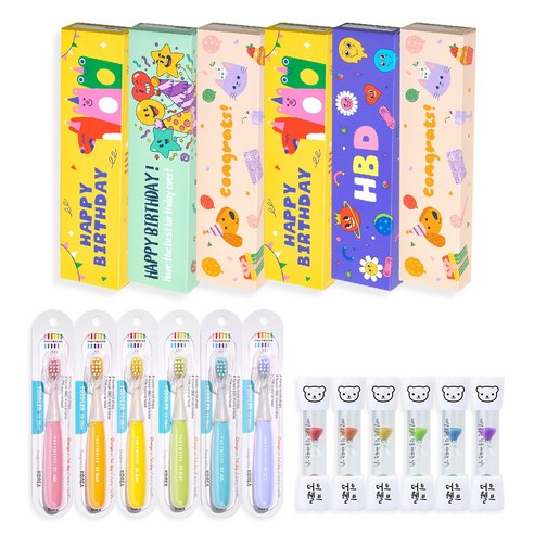 더트웰브 2단계 토들러 어린이집 생일 선물 포장 답례품 구디백 ( 칫솔 + 모래시계 + 포장박스 ), 6세트, 허니팝(옐로)+토들러칫솔(랜덤)+모래시계(랜덤)