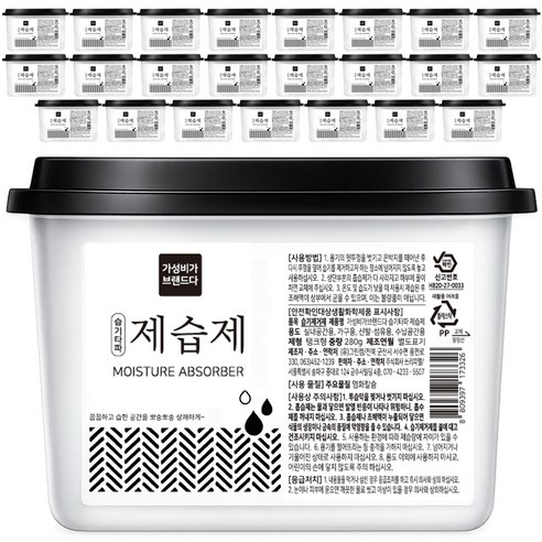 가성비가브랜드다 습기타파 습기제거제 대용량 제습제