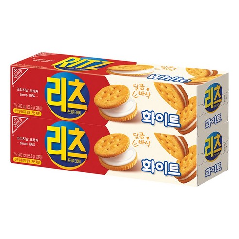 리츠 화이트 샌드