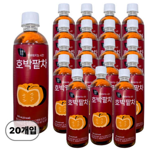 일화차시 호박팥차