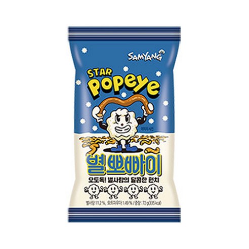 삼양 별 뽀빠이